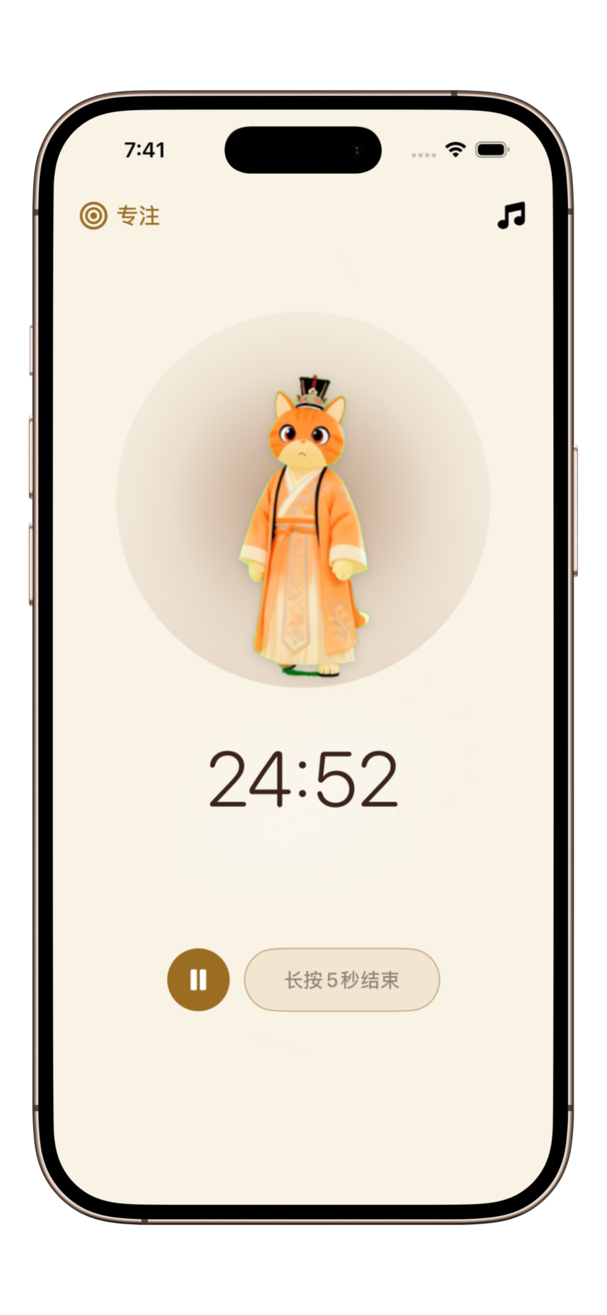 喵时计计时器主界面，显示学霸模式与简洁界面